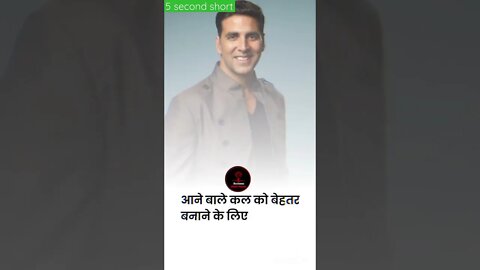 motivational quotes and page #shortvideo #viralshort #motivation
