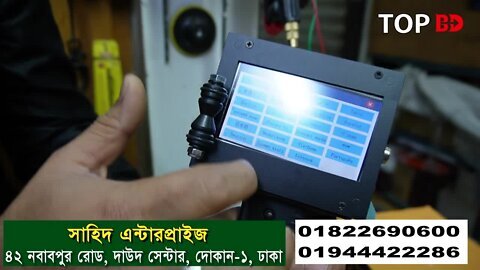 পন্যের গায়ে ডেট বসানোর মেশিন। date coding machine price in bangladesh | date code printing machine