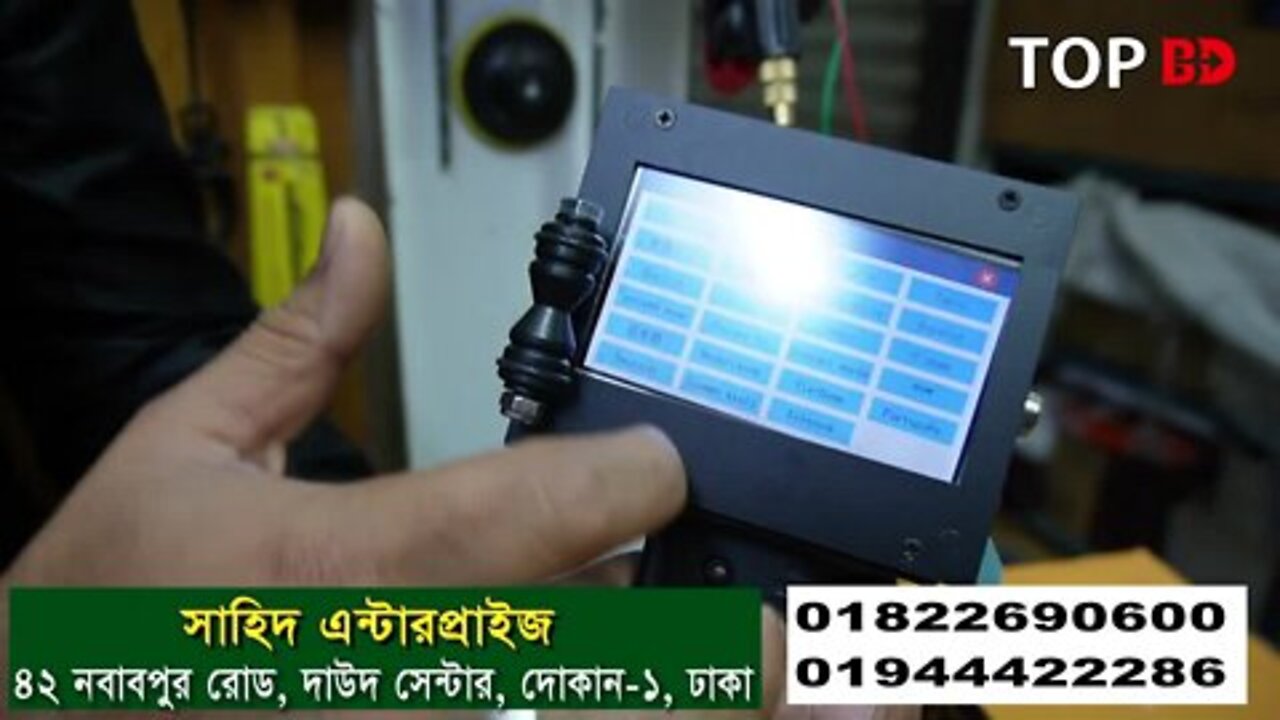 পন্যের গায়ে ডেট বসানোর মেশিন। date coding machine price in bangladesh | date code printing machine