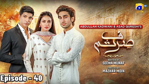 Sirf Tum Episode 40 - [Eng Sub] - Anmol Baloch - Hamza Sohail - Mohsin Abbas Haider - 21st Aug 2023