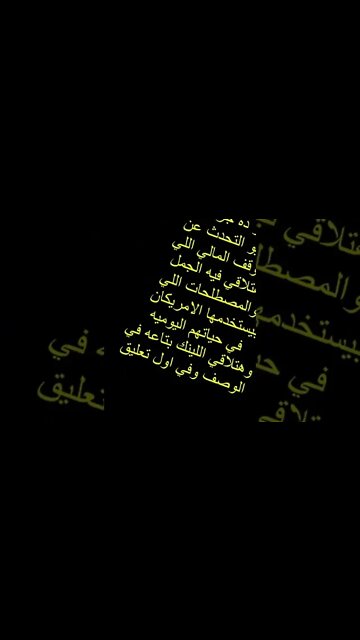 تعلم الانجليزية - minimum wage #shorts