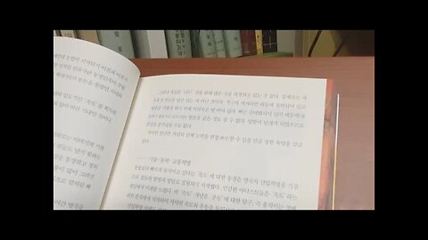 눈의 황홀, 마쓰다 유키마사, 속도, 날개달린소년, 기술, 동력, 교통혁명, 산업혁명, 인도, 영국, 이미지