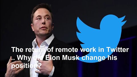 The return of remote work in Twitter .. Why did Elon Musk change his position?