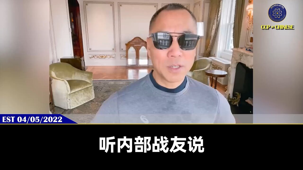 此刻中国大地到处水灾，中国人死伤无数、流离失所但共产党早知道中国的水灾状况和接下来的粮食危机，但丝毫没有救援的行动。因为它们早已做好死掉上亿人的准备，死多少老百姓共产党这