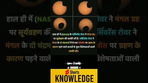 Motivational Quotes Intresting Facts lifestyle & research #shorts #ytshorts #knowledge #motivation