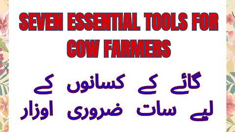 7 Essential Tools for Cow Farmers