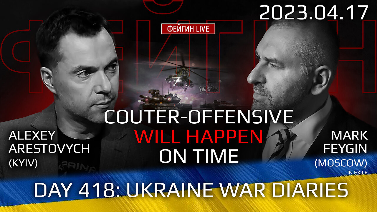 War Day 418: with Former Advisor to Ukraine President, Lt.Colonel Alexey Arestovych & #Feygin