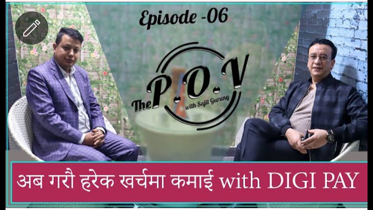 Mr. Diwakar Bahadur Pandey, Digi Pay Chairman with Sajit Gurung || The P.O.V with Sajit Gurung