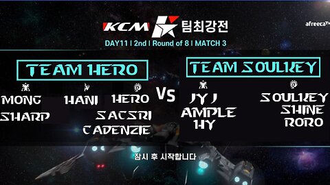 KCM TEAM TOURNAMENT DAY 11 - Starcraft Broodwar