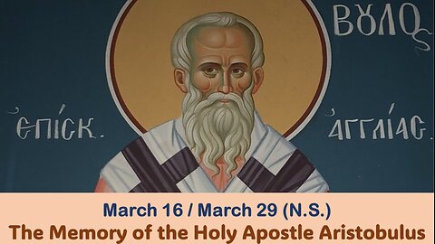 The Lives of Saints: March 16/29 (N.S.) The Memory of the Holy Apostle Aristobulus