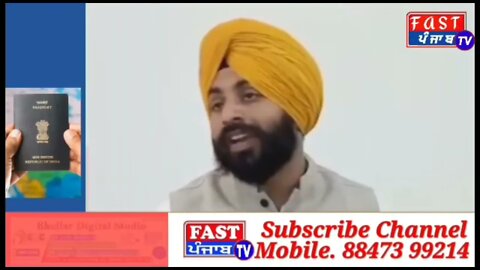 MLA Harjot singh Bains press conference Live । Suresh Giri । Fast Punjab TV