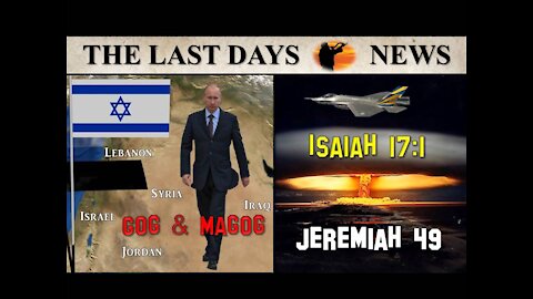 2022 War of Gog & Magog, Jeremiah 49 & the Destruction of Damascus?