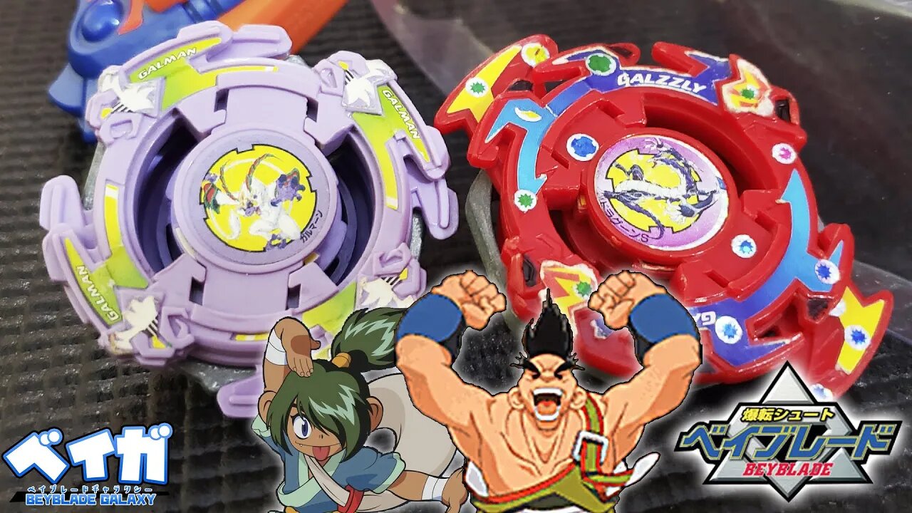 GALMAN vs GALZZLY - Beyblade ベイブレード (special)