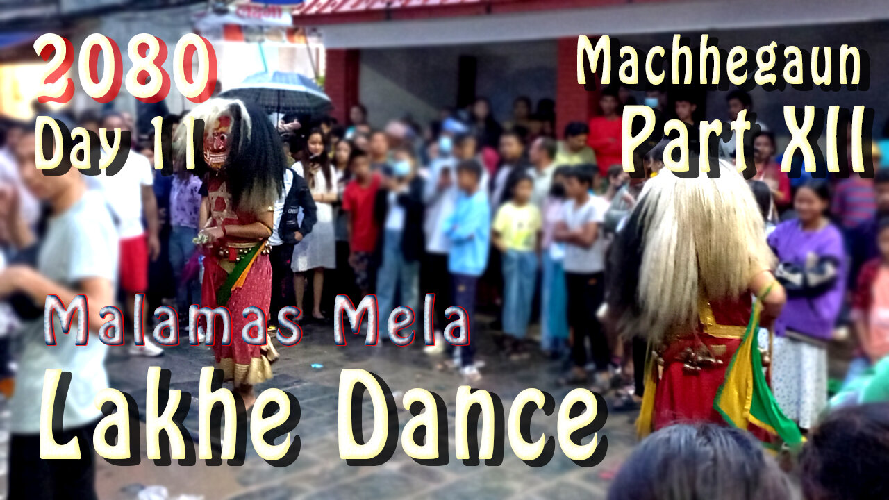 Lakhe Dance | Machhegaun | 2080 | Day 11 | Part XII