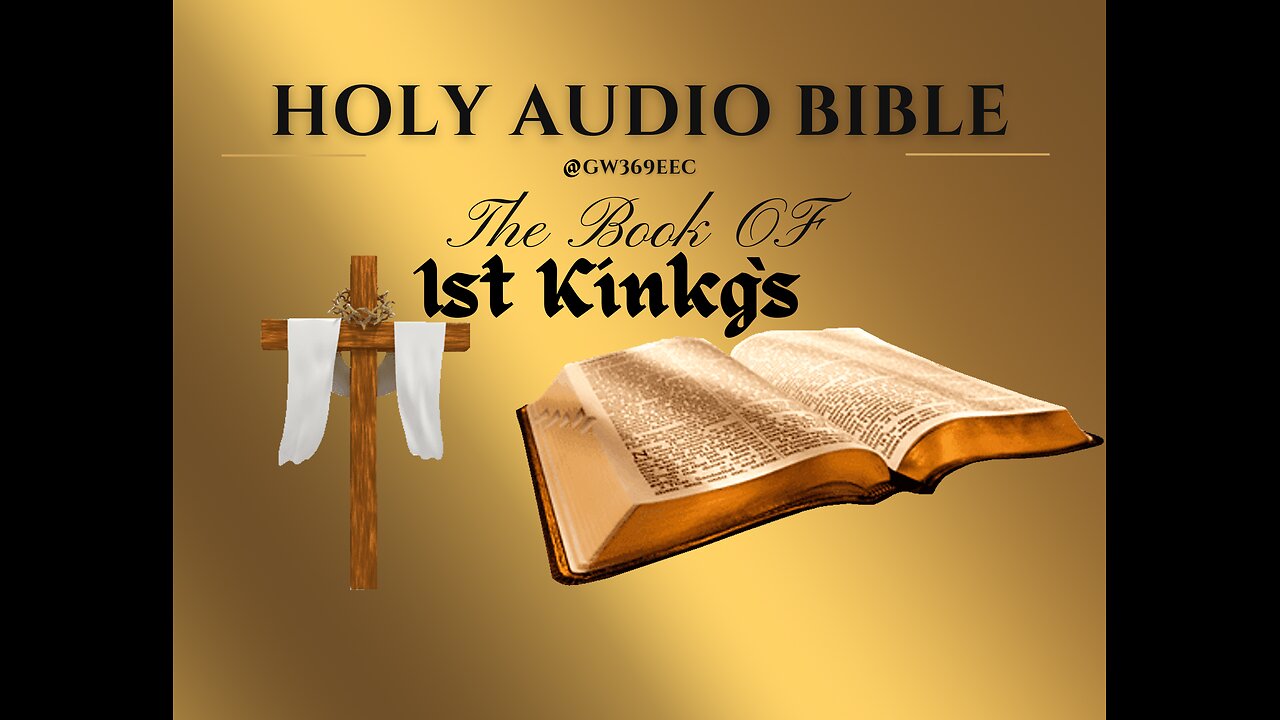 1st Kings The Holy Audio Bible (Narration with Scrolling Text)