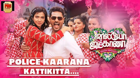 Police Kaarana Kattikitta - 4K Video | JollyO Gymkhana |Prabhu Deva, Madonna |Ashwin Vinayagamoorthy