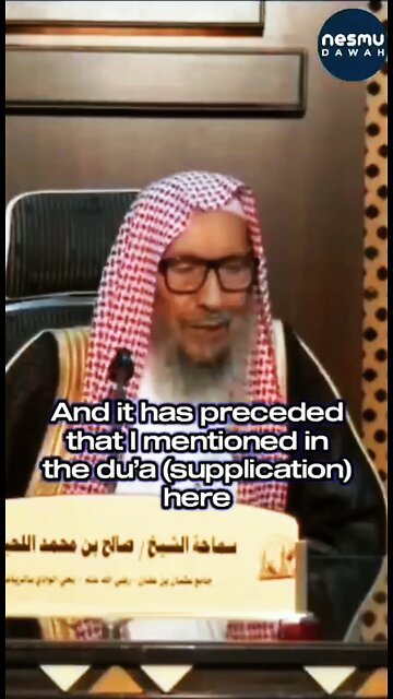 ‎“I ask Allah to never give the Ikhwan Power !“ ‎By Sh.Saleh Al-Luhaydan رحمه الله
