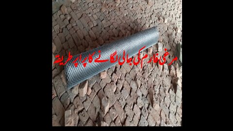 Fixing of net in poultry shed-مرغی فارم میں جالی لگانے کا طریقہ
