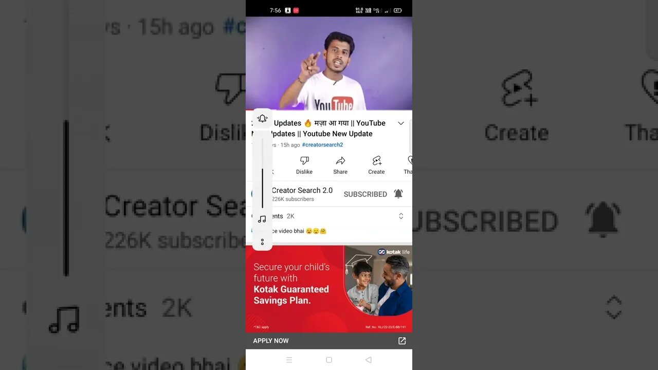 youtube new update