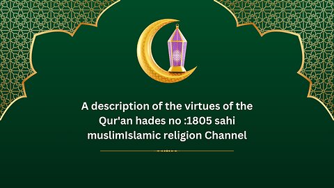 A description of the virtues of the Qur'an hades no :1805 sahi muslimIslamic religion Channel