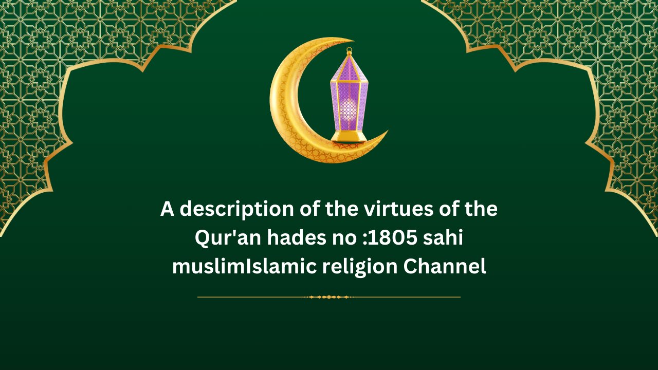 A description of the virtues of the Qur'an hades no :1805 sahi muslimIslamic religion Channel