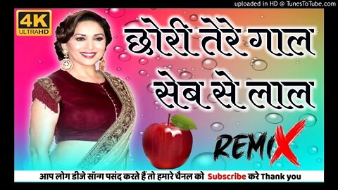 Chori Tere Lal Seb Se Gaal (Remix)|Gaurav Bhati New Haryanvi Song 2021|Top Dj Song|ChorisherniKi DRZ