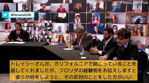 【コロワク】デサンティス知事「フロリダ州は医療従事者の言論の自由を守るための法案を提出する」