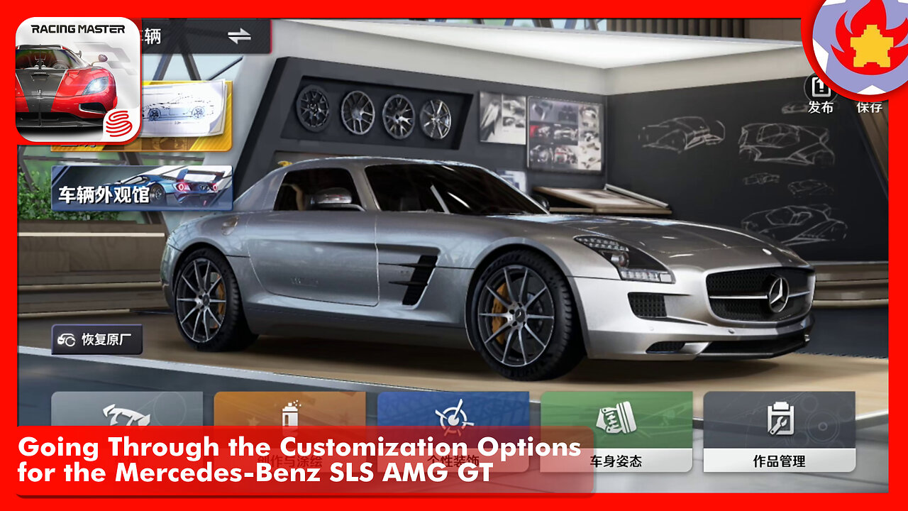 Going Through the Customization Options for the Mercedes-Benz SLS AMG GT | Racing Master