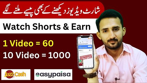 Real Earning App | Cashbird | Watch Short Videos & Earn Money Online