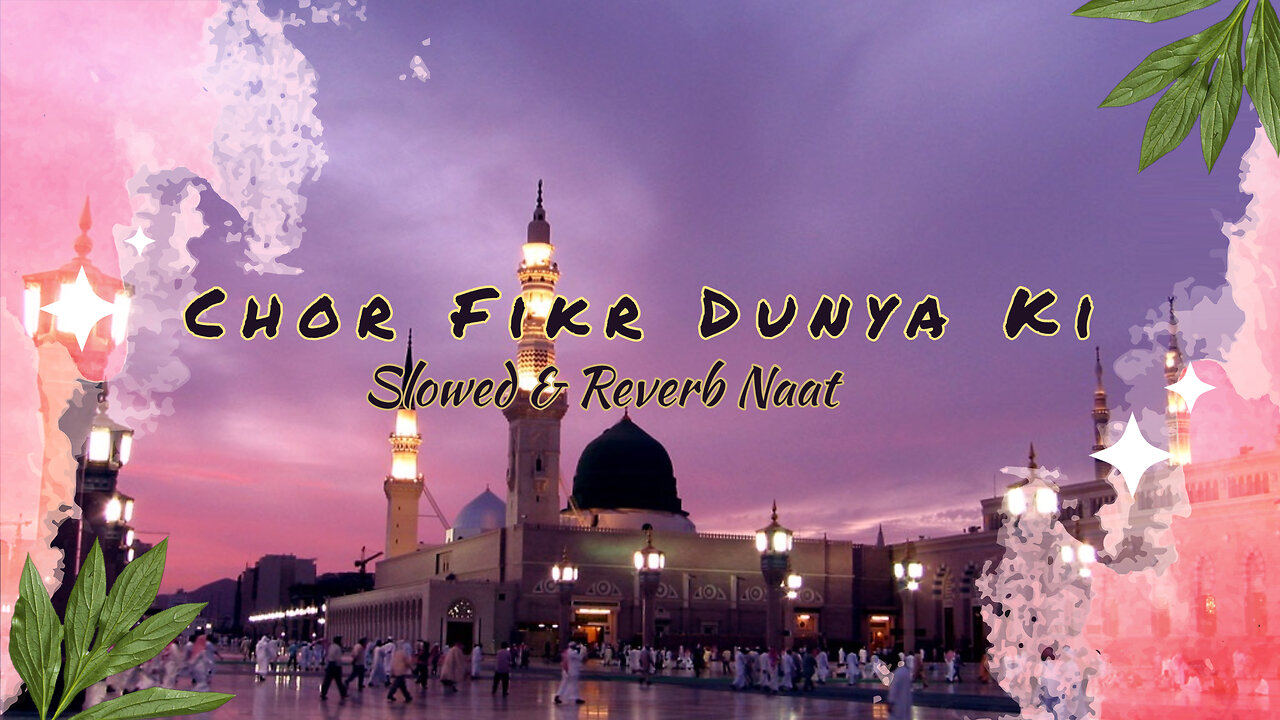 Chor Fikr Dunya Ki | Slowed and Reverb | Hafiz Tahir Qadri