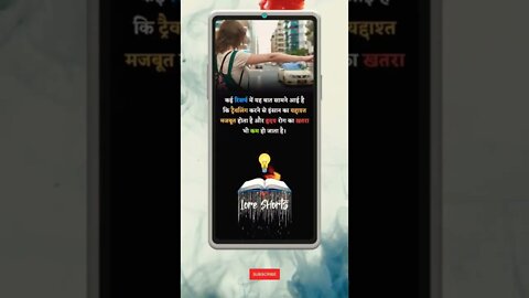 Motivational Quotes Intresting Facts & research #shorts #ytshorts #knowledge #motivation