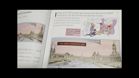 본차이나 황금제국 대조선, 박인수, 대륙조선, 국뽕, 시카고, 컬럼비아 세계박람회, 청나라, 알렌,미국공사