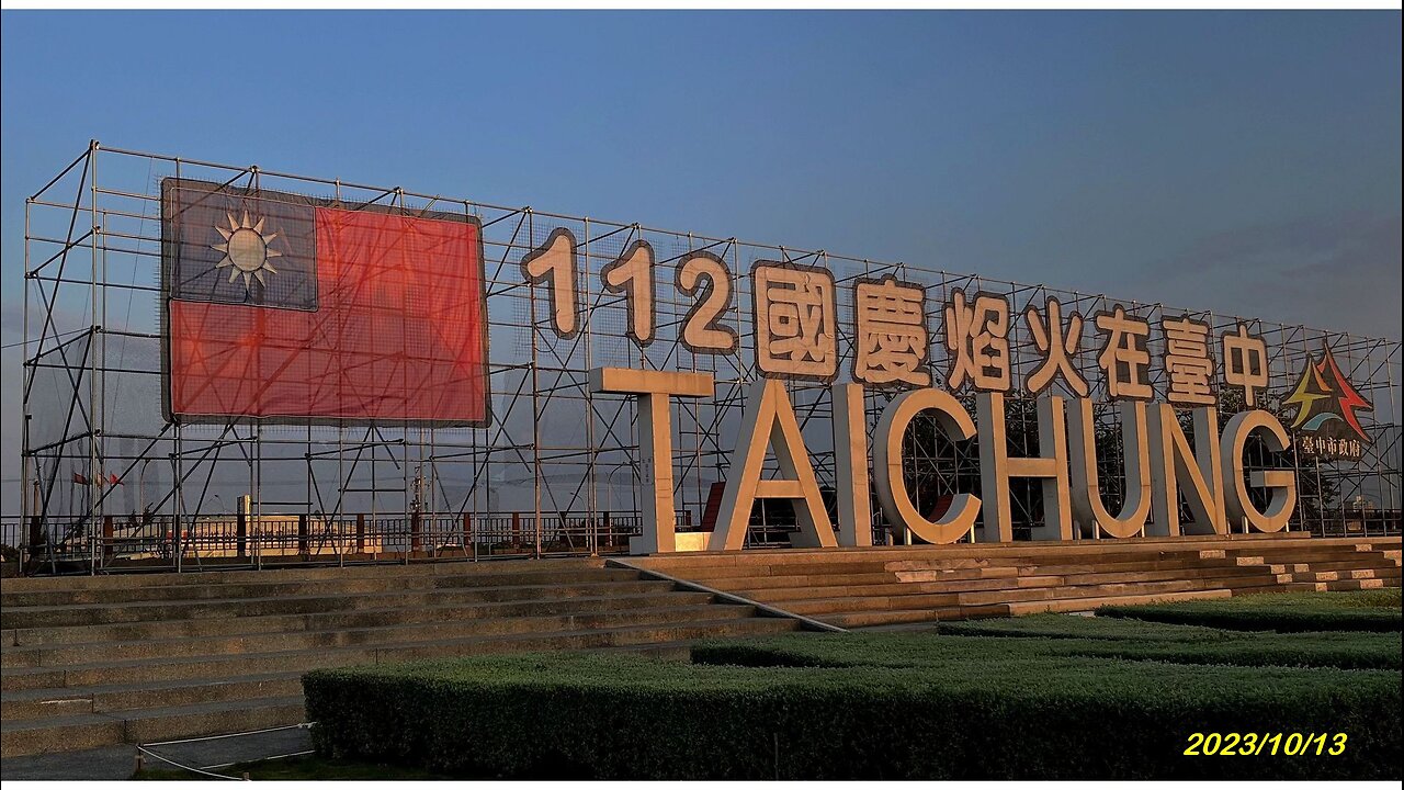 23_1013賈慧 筏子溪