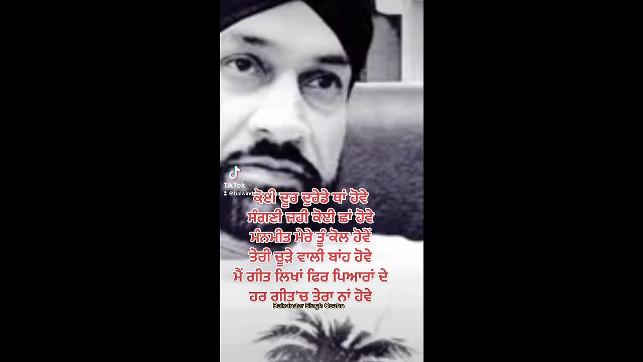 ਕੋਈ ਦੂਰ