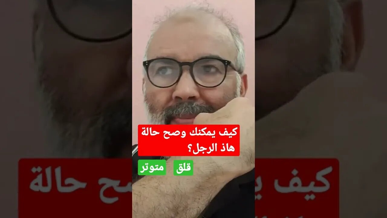 صفات واوصاف