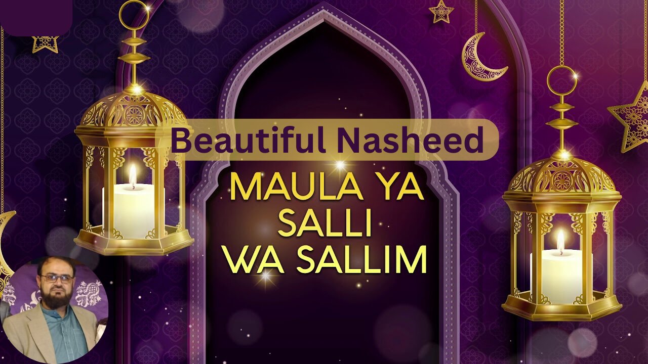 Beautiful Nasheed | Maula Ya Salli Wasalim | Abu Udayba (Slow & Reverbed)