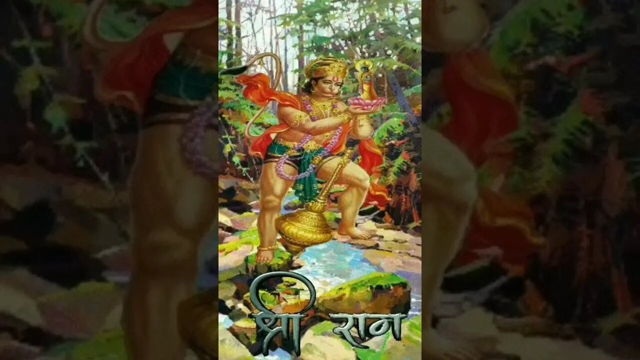 Nas Rog hare raghubira Jay hanuman gyan gun sagar