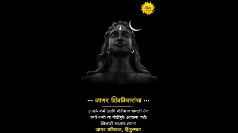 Lord shiva