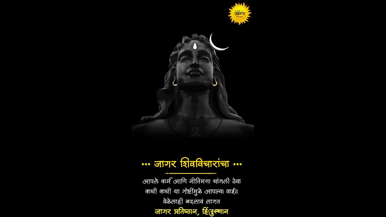 Lord shiva