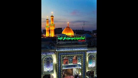 Karbala