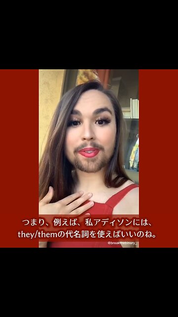 #LGBT法案 ：彼らに逆らったら違法？