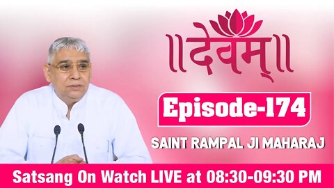 Devam TV 09-03-2022 | Episode: 174 | Sant Rampal Ji Maharaj Live Satsang