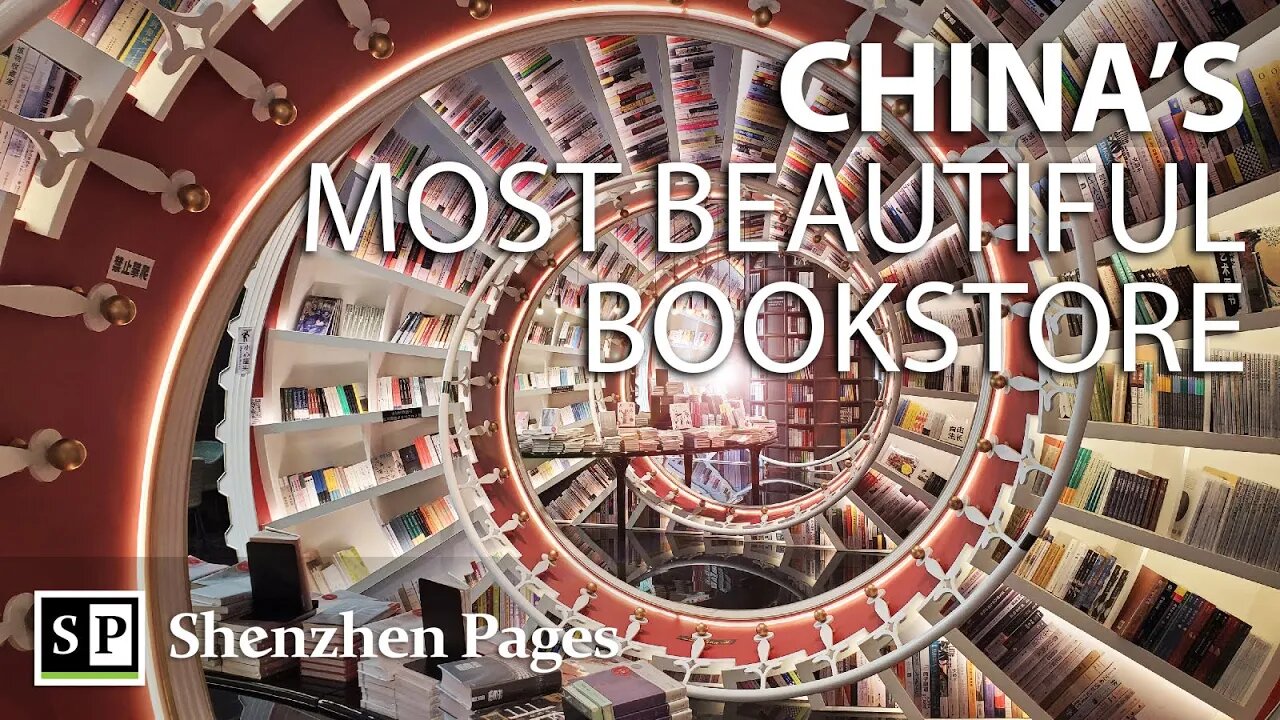 Is this China's most beautiful bookstore?