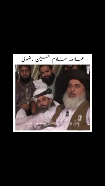 allama Hafiz khadim hussan rizvi | #short