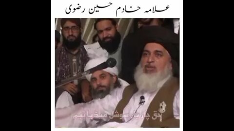 allama Hafiz khadim hussan rizvi | #short