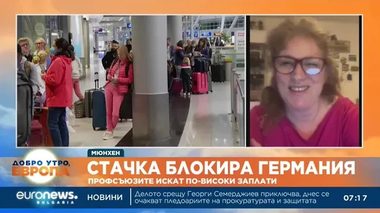 Димитрина Пандурова, журналист Най големият виц е, че Германия е точна страна