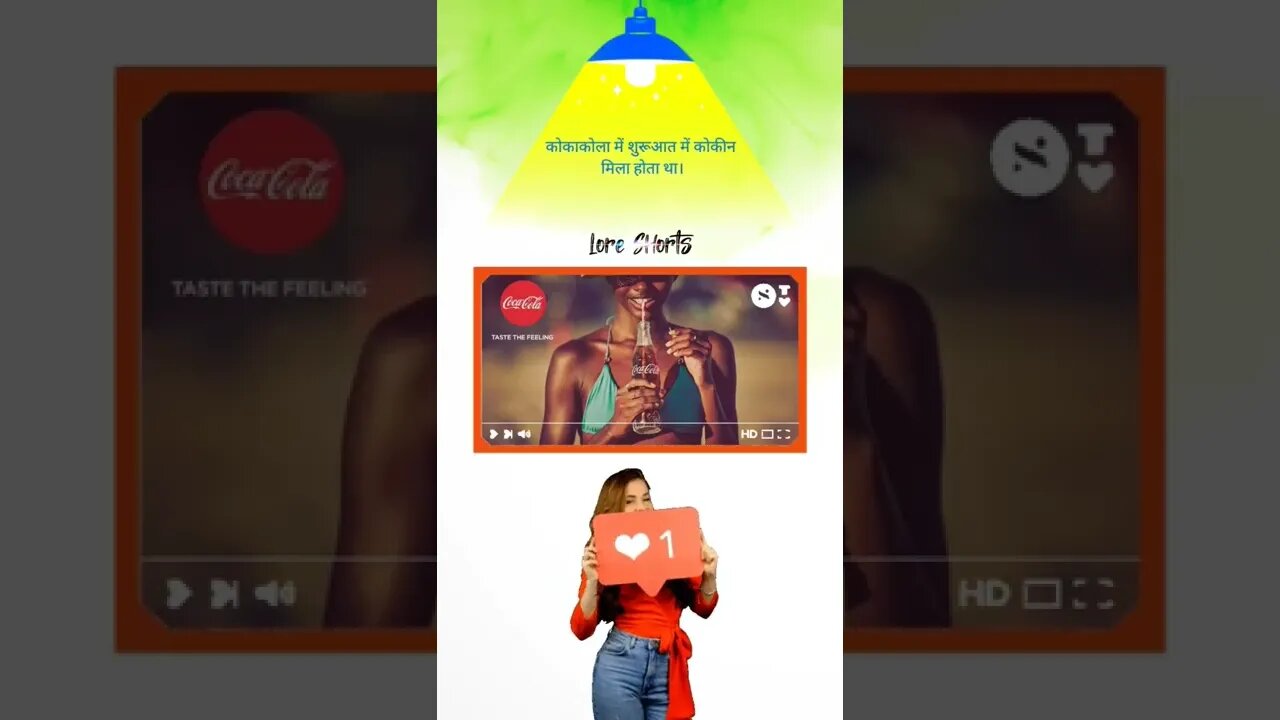 interesting facts about Coca-Cola #knowledge #shorts #motivation #ytshorts