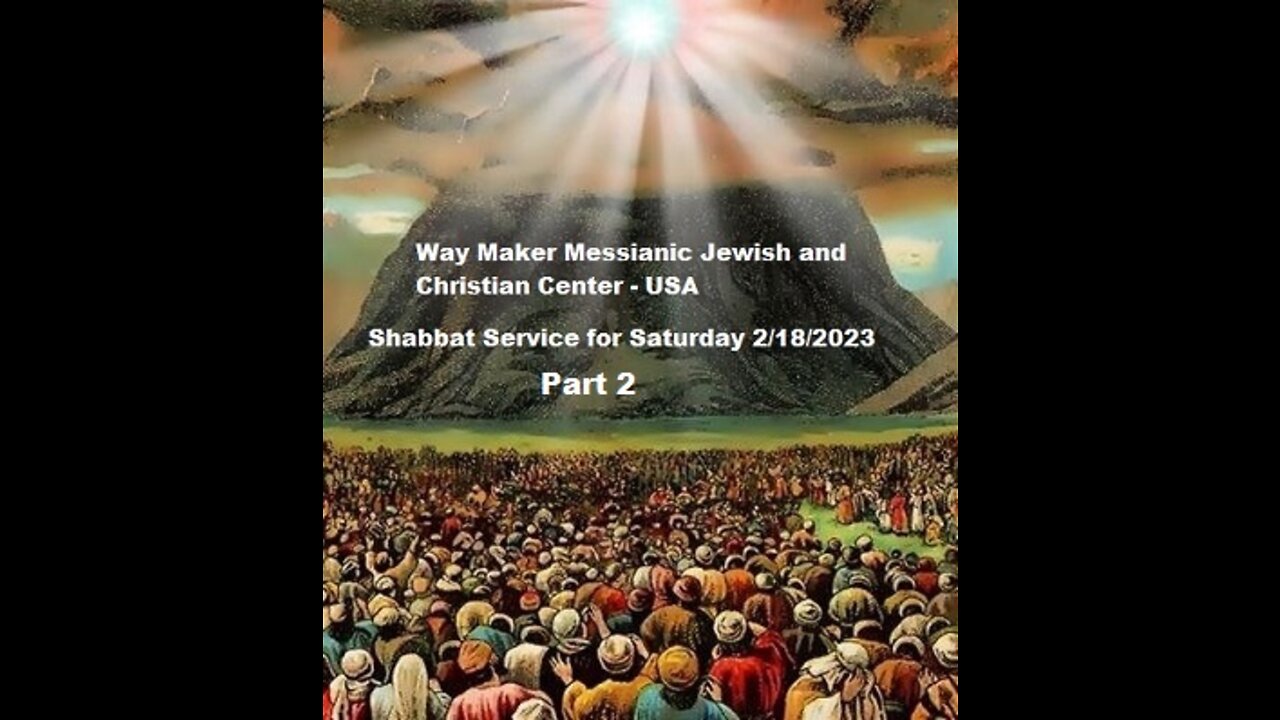 Parashat Mishpatim - Shabbat Service for 2.18.23 - Part 2
