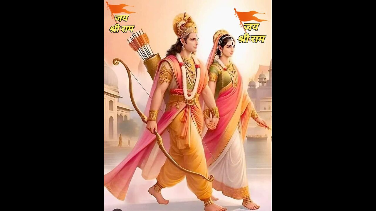 Jai shree ram
