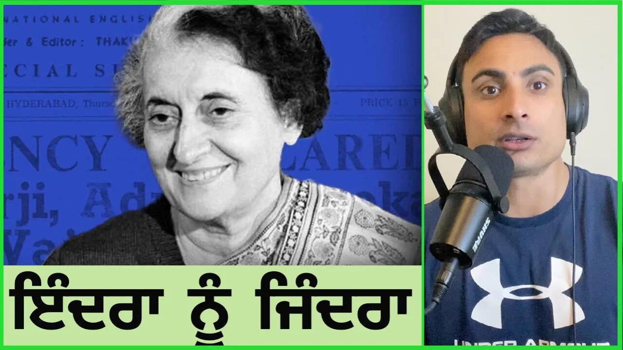 First dictator of India and truth about Indira Gandhi and Sanjay Gandhi. KB Punjabi Podcast #66